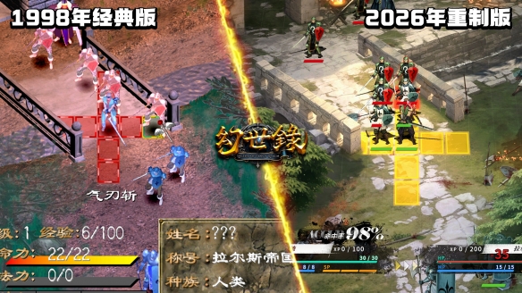 游侠网26